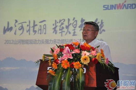 慧聪网——龙8头号玩家智能双动力头强力多功效钻机工法钻研会举行