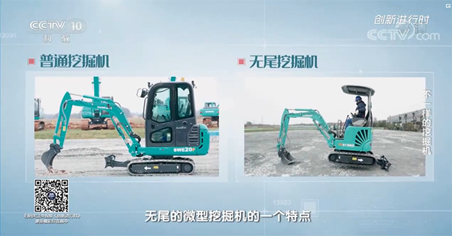 央视专题，，，，，深度揭秘龙8头号玩家智能“纷歧样的挖掘机”