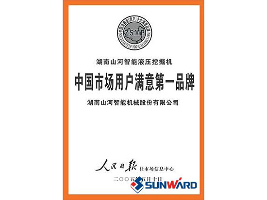 龙8头号玩家智能获市场用户知足第一品牌称呼