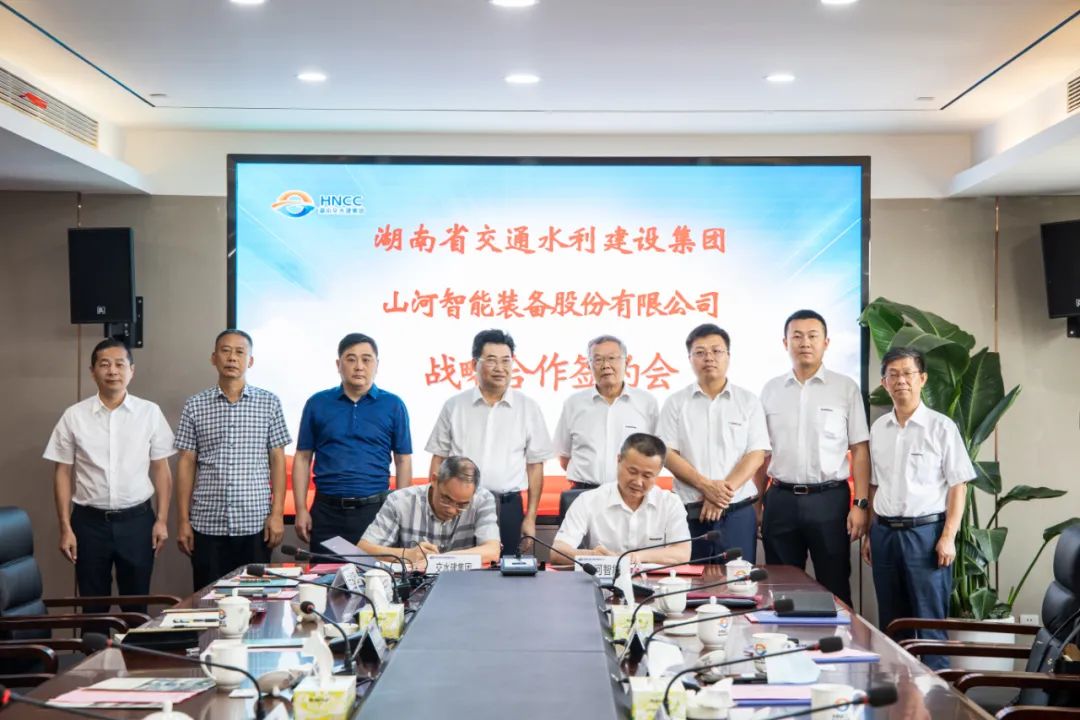 龙8头号玩家智能与湖南省交水建集团战略相助签约