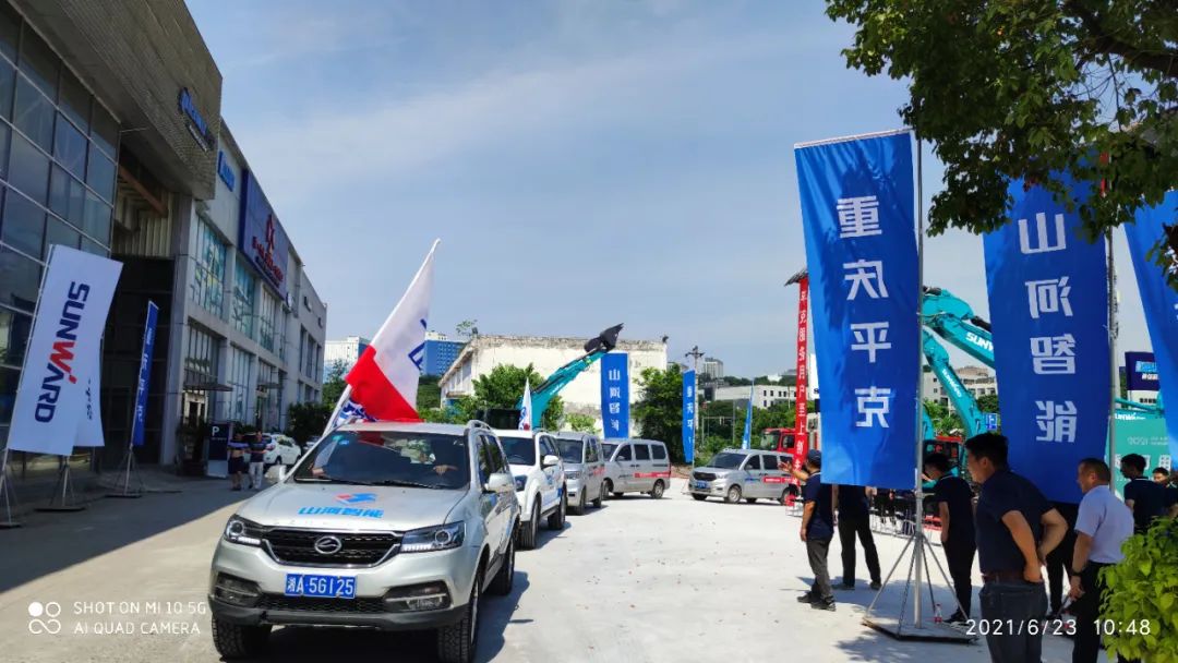 品质龙8头号玩家，，，，，，专心折务——重庆龙8头号玩家效劳万里行启动