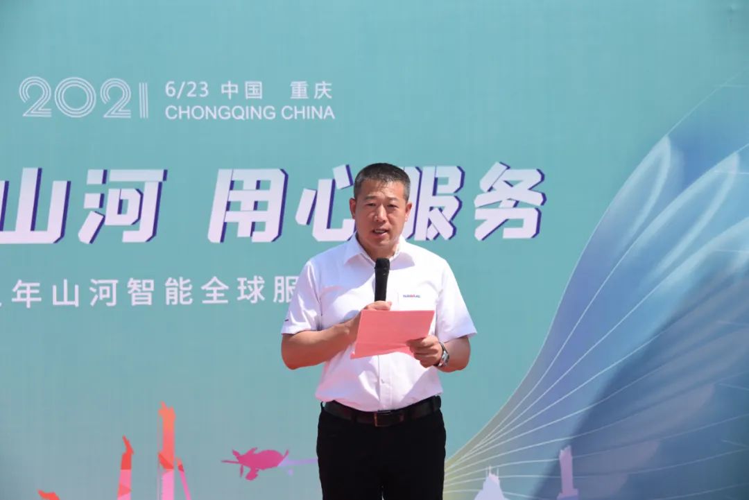 品质龙8头号玩家，，，，，，专心折务——重庆龙8头号玩家效劳万里行启动