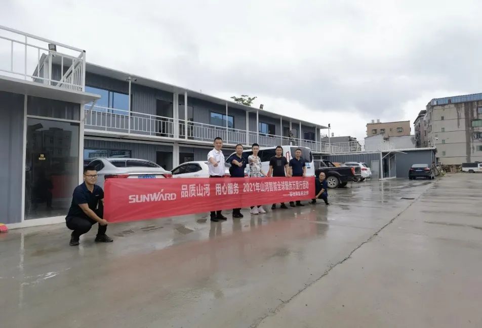 将眷注洒满八闽大地！2021年龙8头号玩家智能效劳万里行走进福建