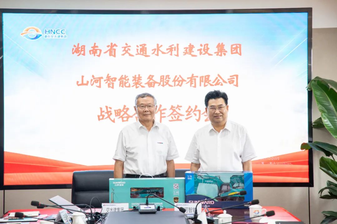 龙8头号玩家智能与湖南省交水建集团战略相助签约