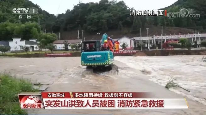 挖掘机还能这样用？？？？？？龙8头号玩家智能挖掘机救人上央视！