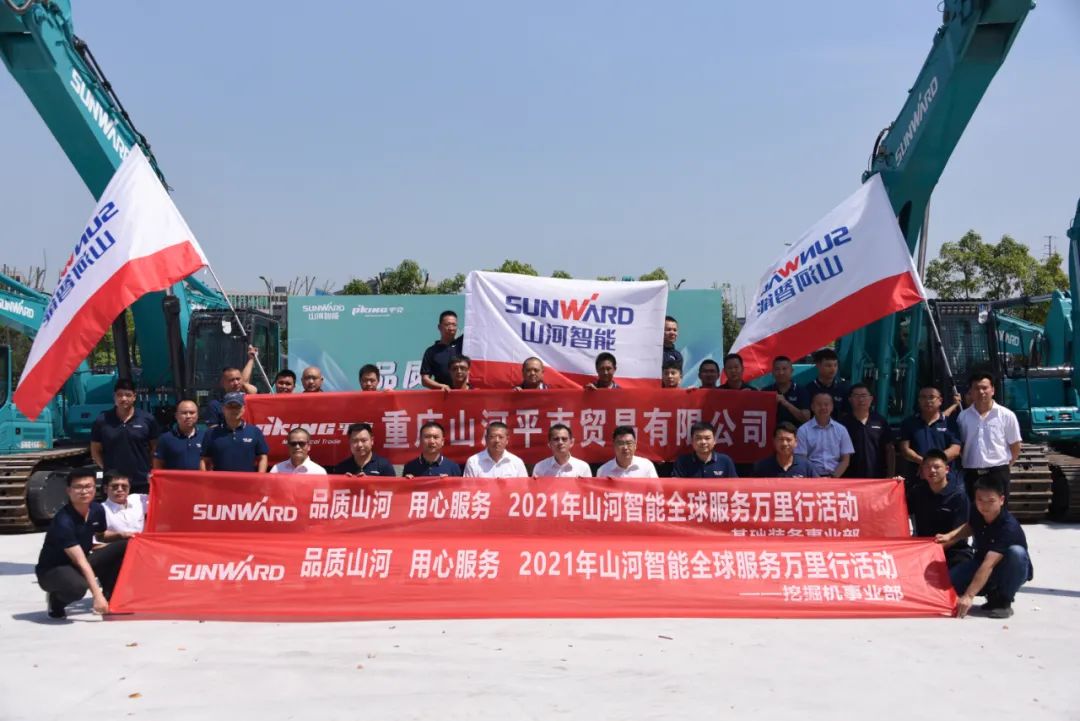 品质龙8头号玩家，，，，，，专心折务——重庆龙8头号玩家效劳万里行启动