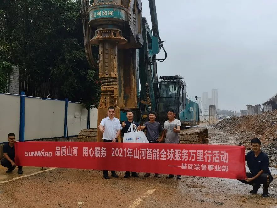 将眷注洒满八闽大地！2021年龙8头号玩家智能效劳万里行走进福建