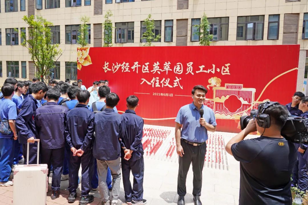 央视大型直播节目《今日中国·湖南篇》，，，，，，，，一起看看直播里的龙8头号玩家元素！