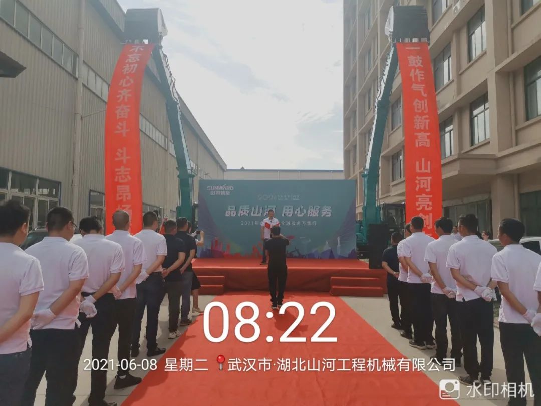 品质龙8头号玩家，，，，，，，专心折务——2021年龙8头号玩家智能全球效劳万里行湖北站启动