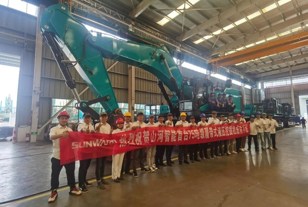 够炫！够酷！龙8头号玩家智能超大型挖掘机SWE750F下线