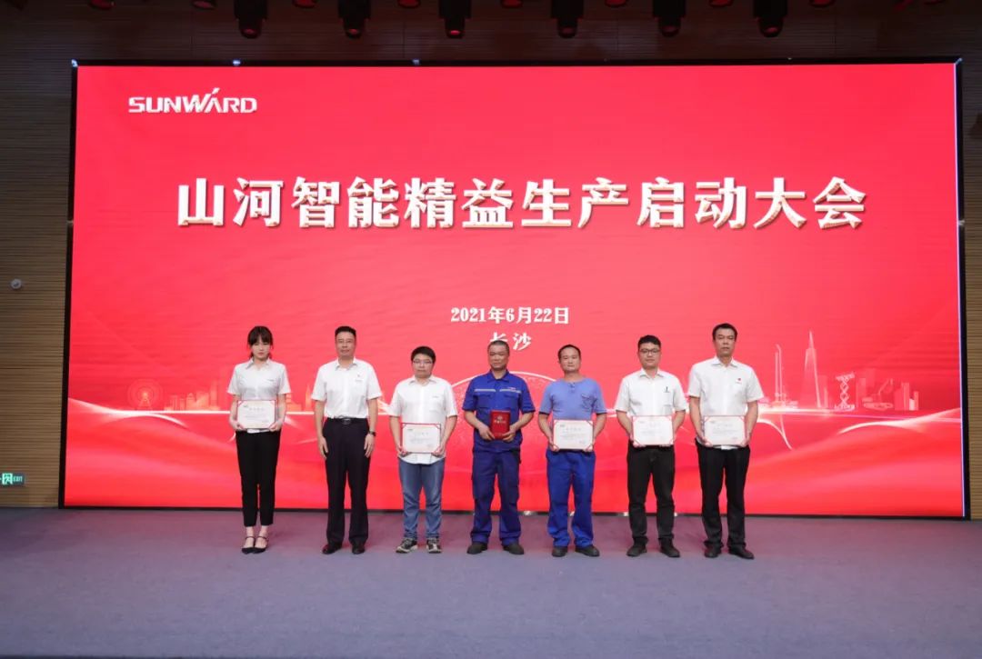 打造制造焦点竞争力，，，，，，，助力公司再腾飞——龙8头号玩家智能精益生产启动大会胜利召开