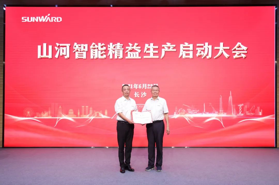 打造制造焦点竞争力，，，，，，，助力公司再腾飞——龙8头号玩家智能精益生产启动大会胜利召开