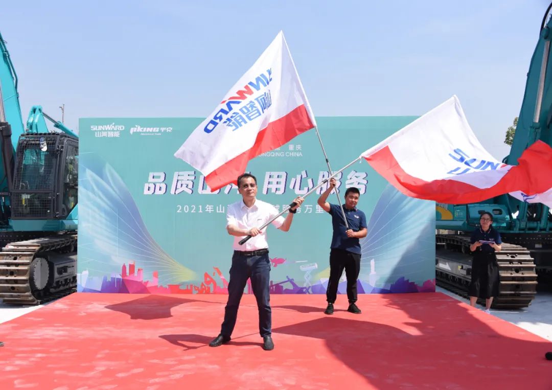 品质龙8头号玩家，，，，，，专心折务——重庆龙8头号玩家效劳万里行启动