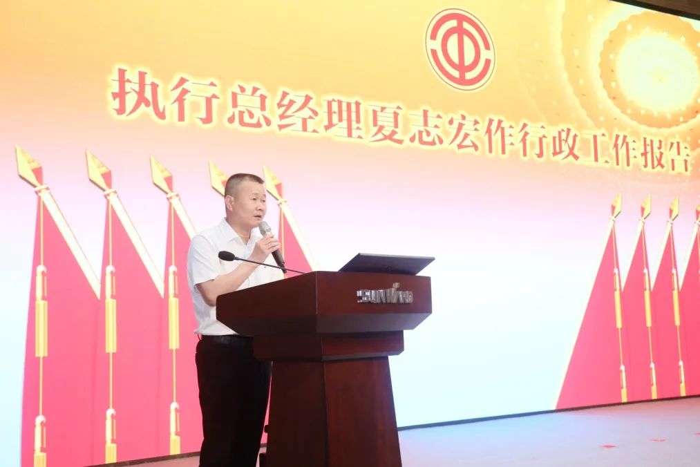 助力谋划，，，，，，效劳员工，，，，，，攀缘家园建设新高地——龙8头号玩家智能第五届四次“双代会”胜利召开