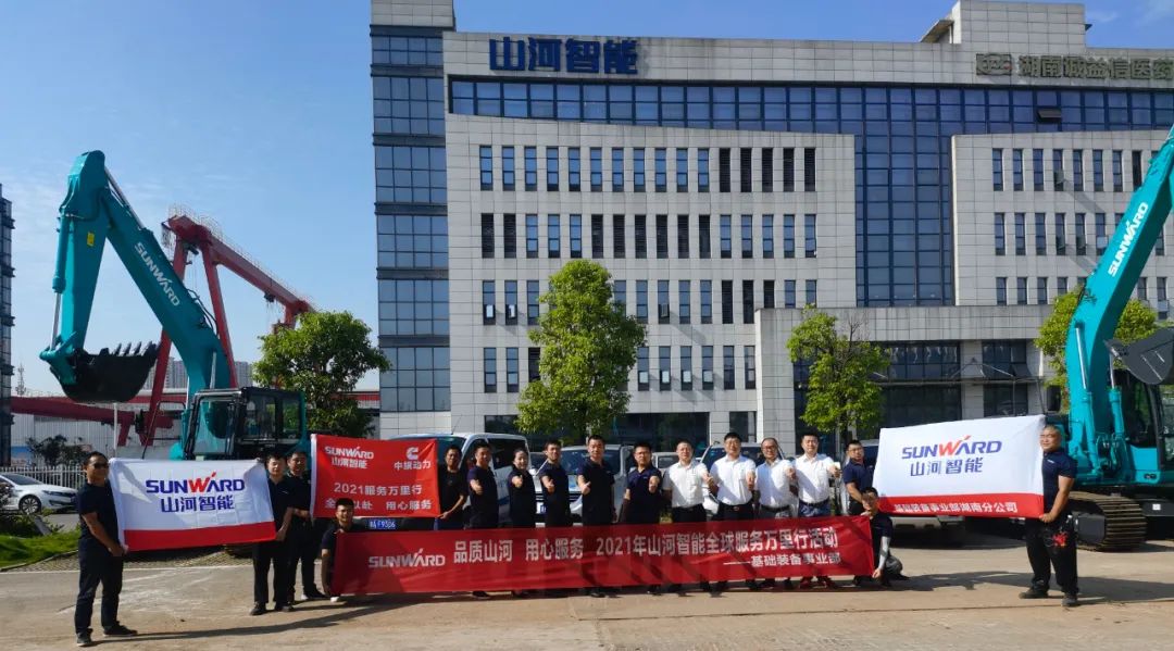 知心折务路，，，，，，，关爱湘楚行！2021年龙8头号玩家智能全球效劳万里在湖南