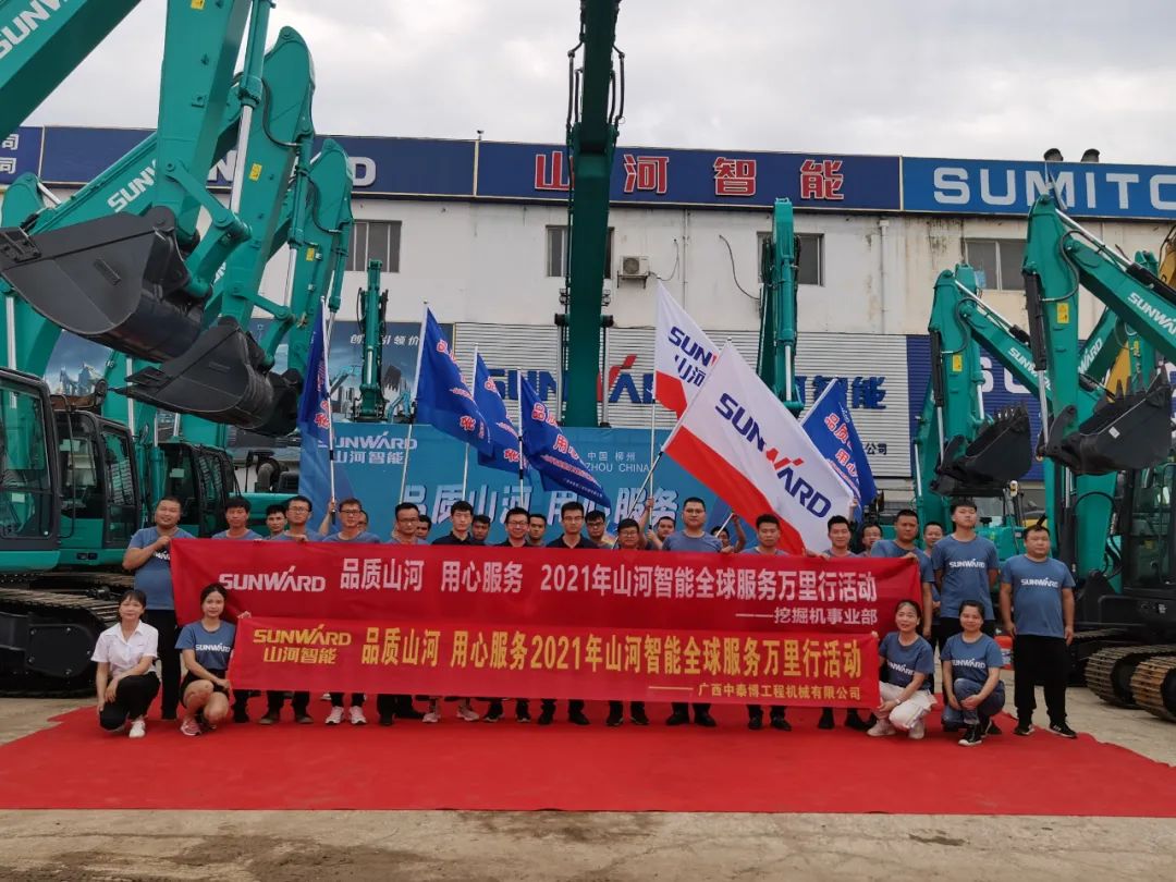 品质龙8头号玩家，，，，，，，，专心折务——2021年龙8头号玩家智能全球效劳万里行在广西、青岛启动