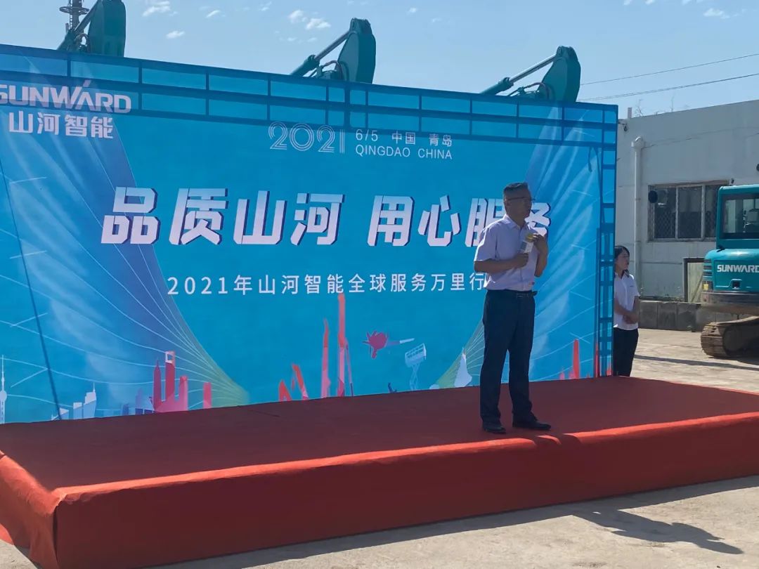 品质龙8头号玩家，，，，，，，，专心折务——2021年龙8头号玩家智能全球效劳万里行在广西、青岛启动