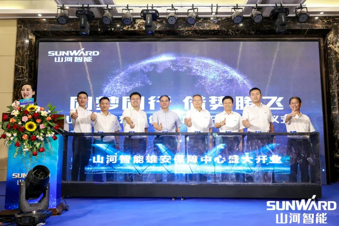 雄安包管中心开业！龙8头号玩家智能助力未来之城建设