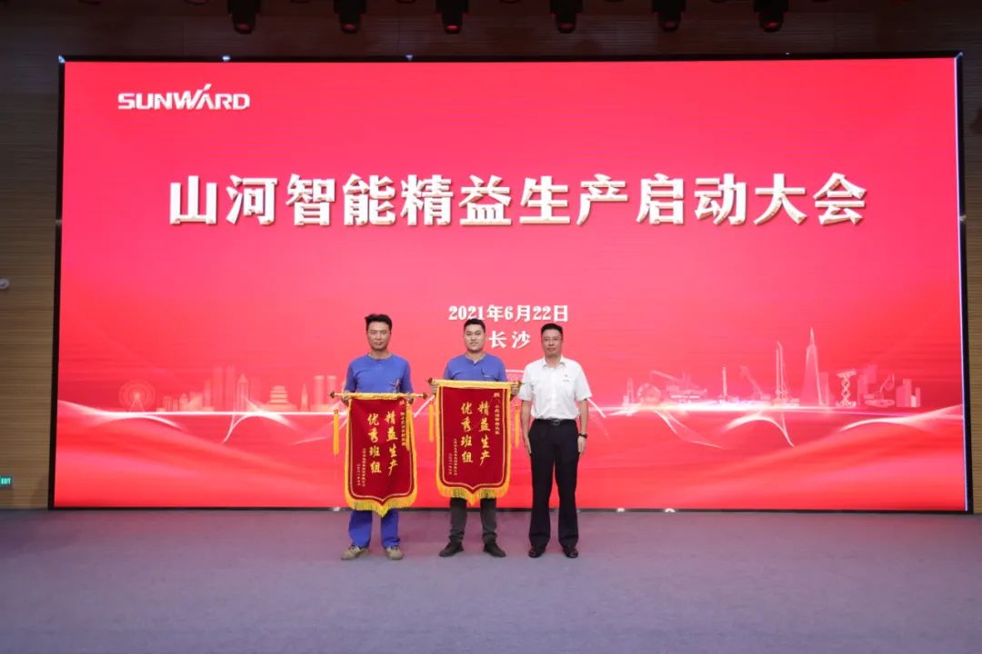 打造制造焦点竞争力，，，，，，，助力公司再腾飞——龙8头号玩家智能精益生产启动大会胜利召开