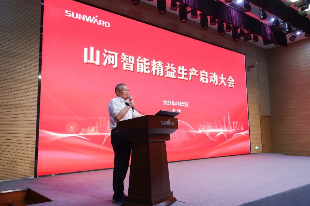 打造制造焦点竞争力，，，，，，，助力公司再腾飞——龙8头号玩家智能精益生产启动大会胜利召开