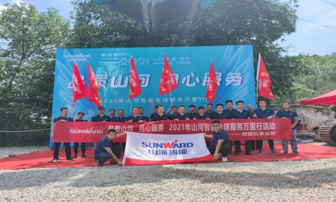 2021年龙8头号玩家智能全球效劳万里行在广西、四川火热启动