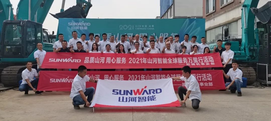 2021年龙8头号玩家智能全球效劳万里行在广西、四川火热启动