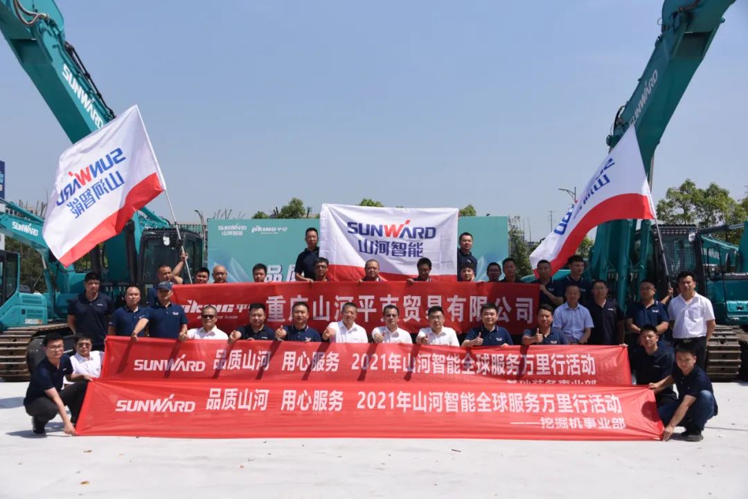 品质龙8头号玩家 专心折务——龙8头号玩家智能全球效劳万里行走进山城重庆