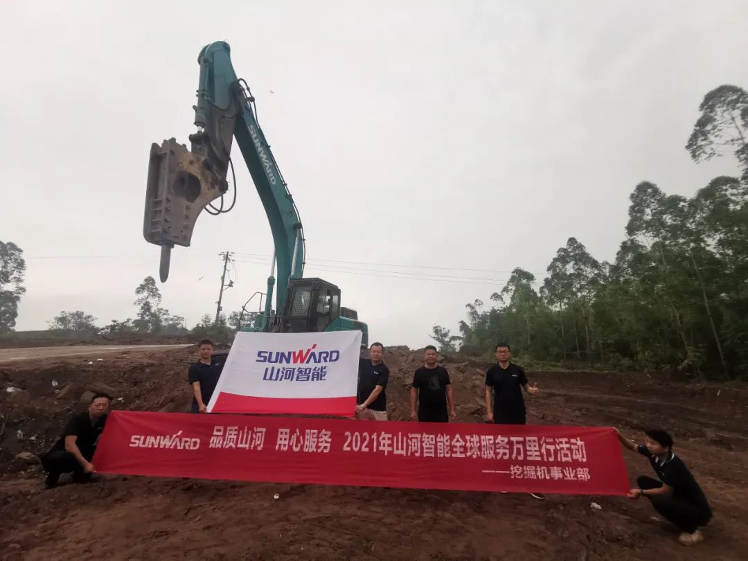 品质龙8头号玩家 专心折务——龙8头号玩家智能全球效劳万里行走进山城重庆