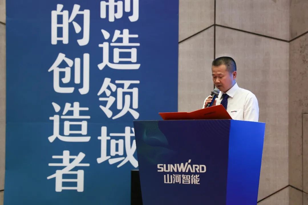 “同心同梦，，，，，，协力拼搏” ——龙8头号玩家智能2021年挖掘机经销商半年度谋划事情聚会圆满召开