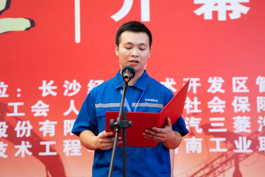 “星沙工匠”在龙8头号玩家工业城开赛啦