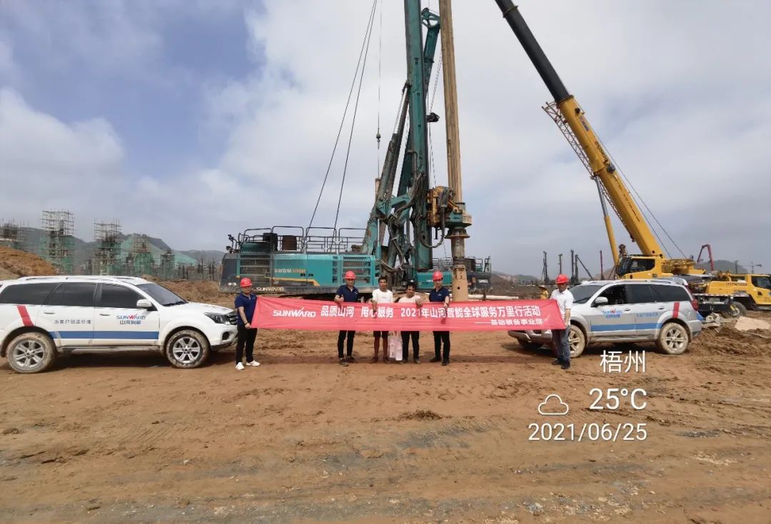 风雨无阻 全程无忧！2021年龙8头号玩家智能全球效劳万里行走进广西