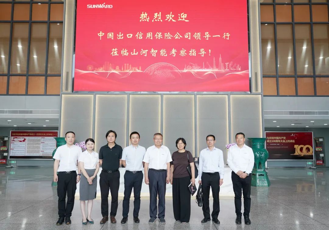 中国信保助力龙8头号玩家智能国际营业实现高质量跨越式生长