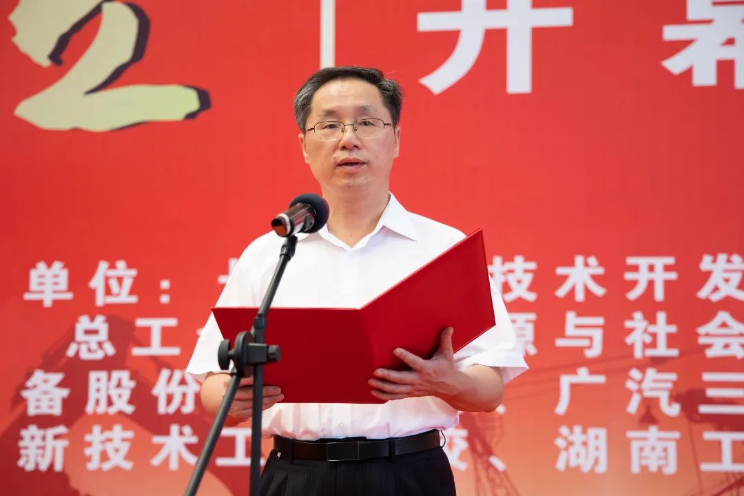 “星沙工匠”在龙8头号玩家工业城开赛啦