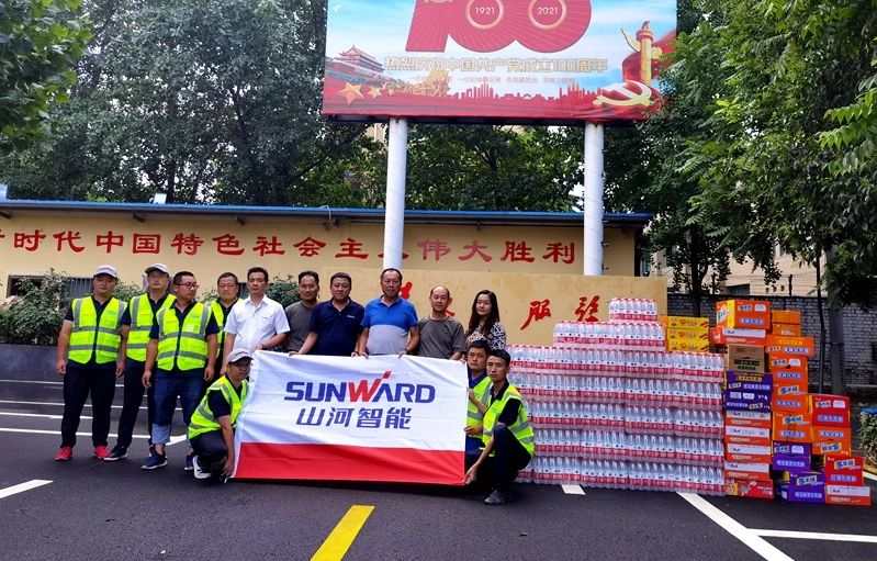 志同道合，，，，，我们始终与豫偕行