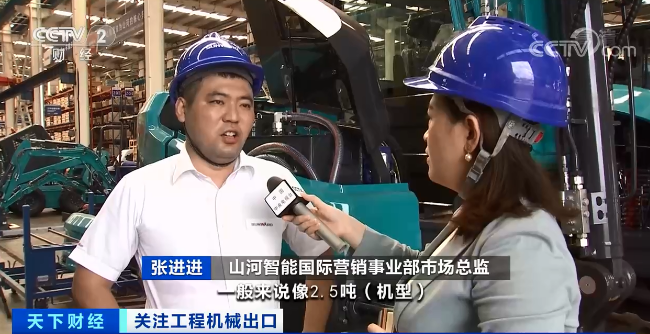 媒体聚焦 | 太火爆！龙8头号玩家智能细小挖脱销西欧，，，，，，，，销量暴增145%！