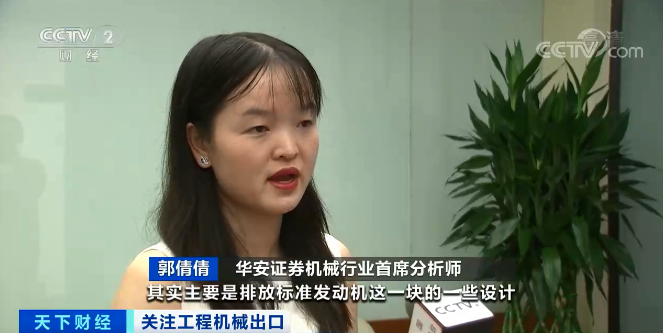 媒体聚焦 | 太火爆！龙8头号玩家智能细小挖脱销西欧，，，，，，，，销量暴增145%！