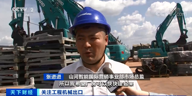 媒体聚焦 | 太火爆！龙8头号玩家智能细小挖脱销西欧，，，，，，，，销量暴增145%！