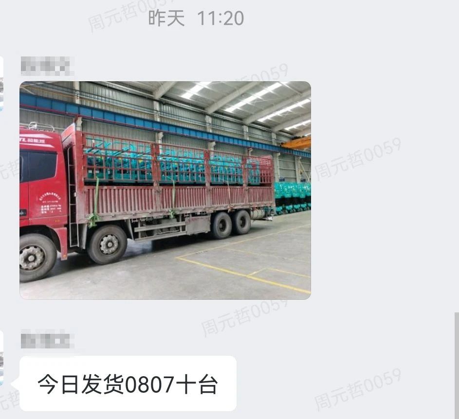 30小时，，，，，8小我私家，，，，，10台装备，，，，，我们说到做到！