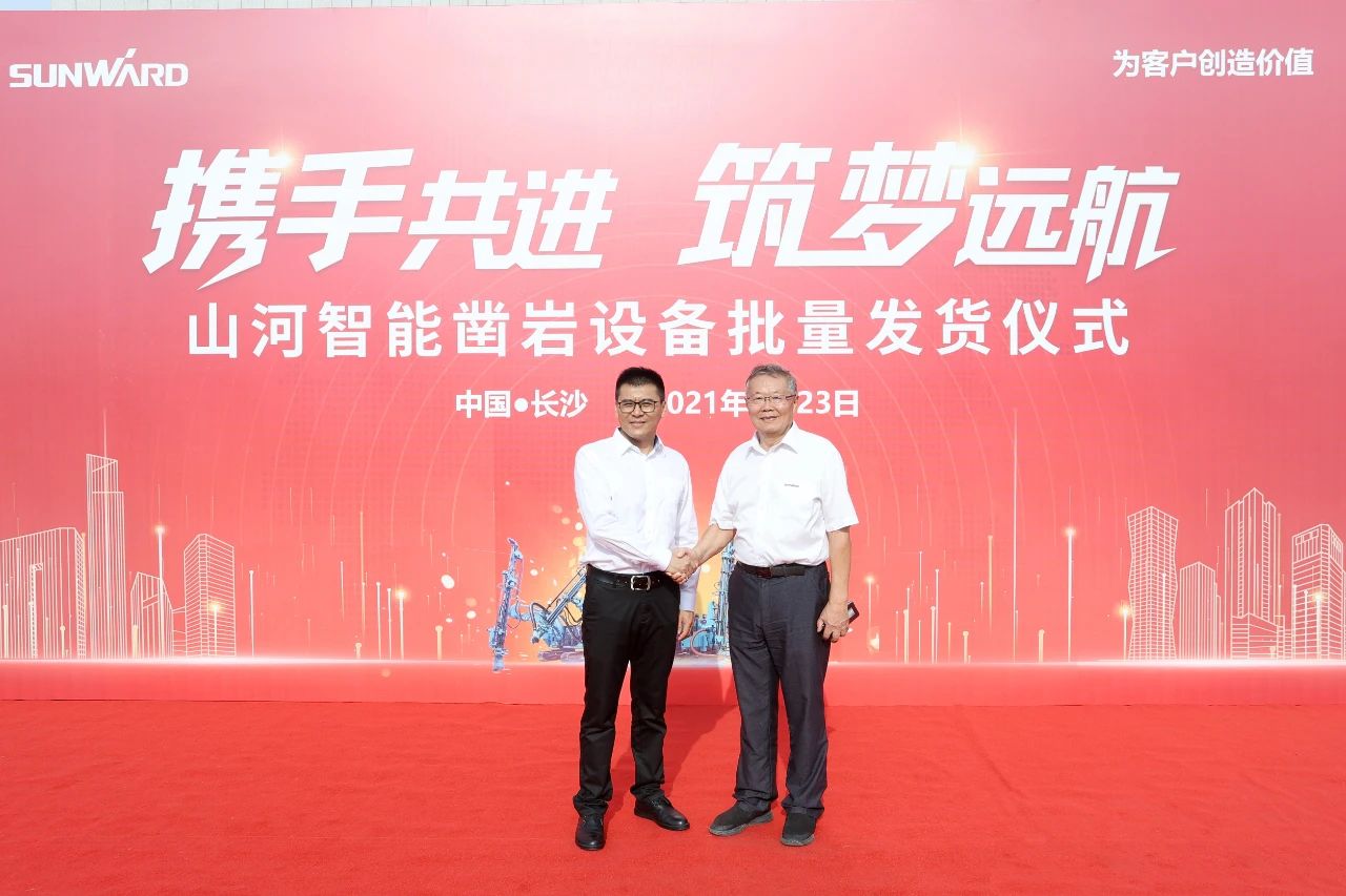 批量出口非洲！龙8头号玩家智能一体化潜孔钻机助力“一带一起”建设