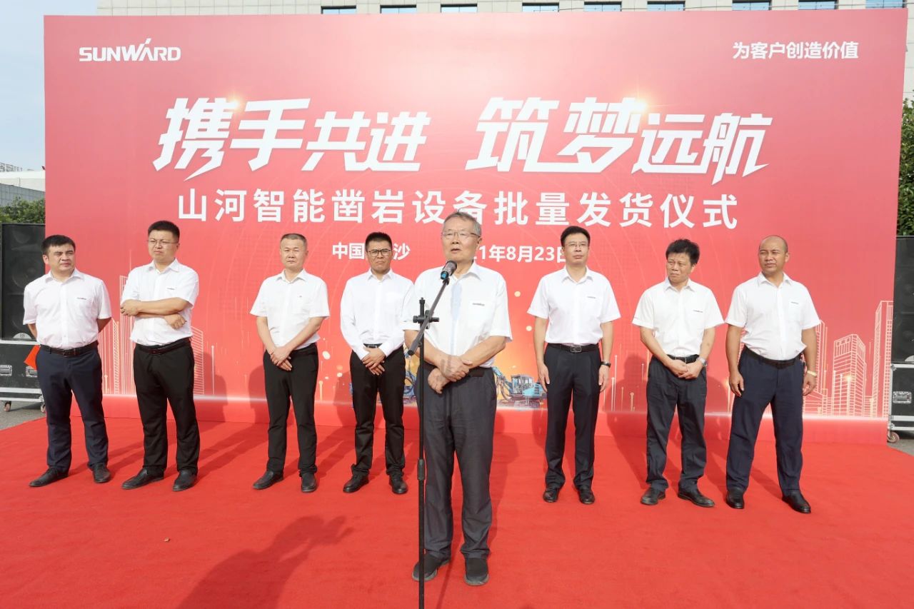 批量出口非洲！龙8头号玩家智能一体化潜孔钻机助力“一带一起”建设