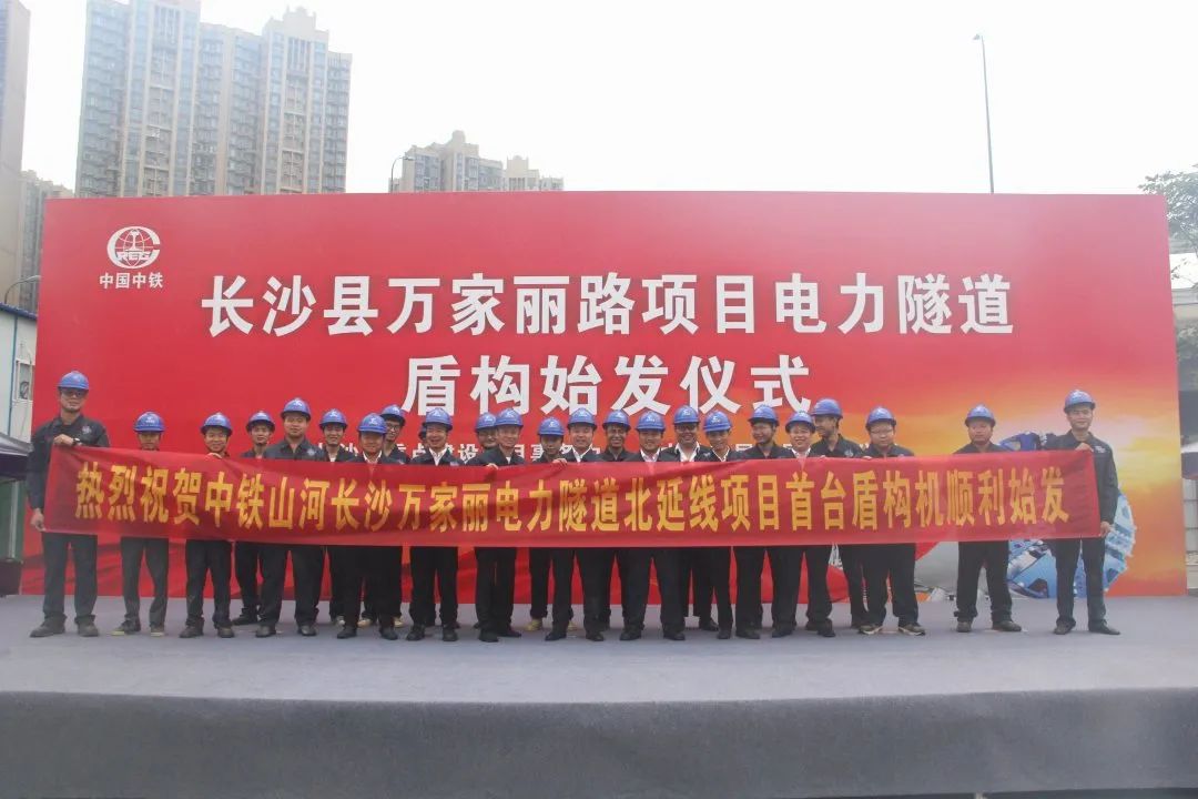 掘进1978米，，，，，，，，中铁龙8头号玩家首条盾构法施工隧道顺遂意会