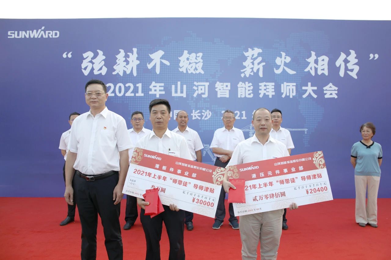 百人齐聚拜师恩 | 龙8头号玩家智能“传帮带”人才作育模式为公司生长积贮实力