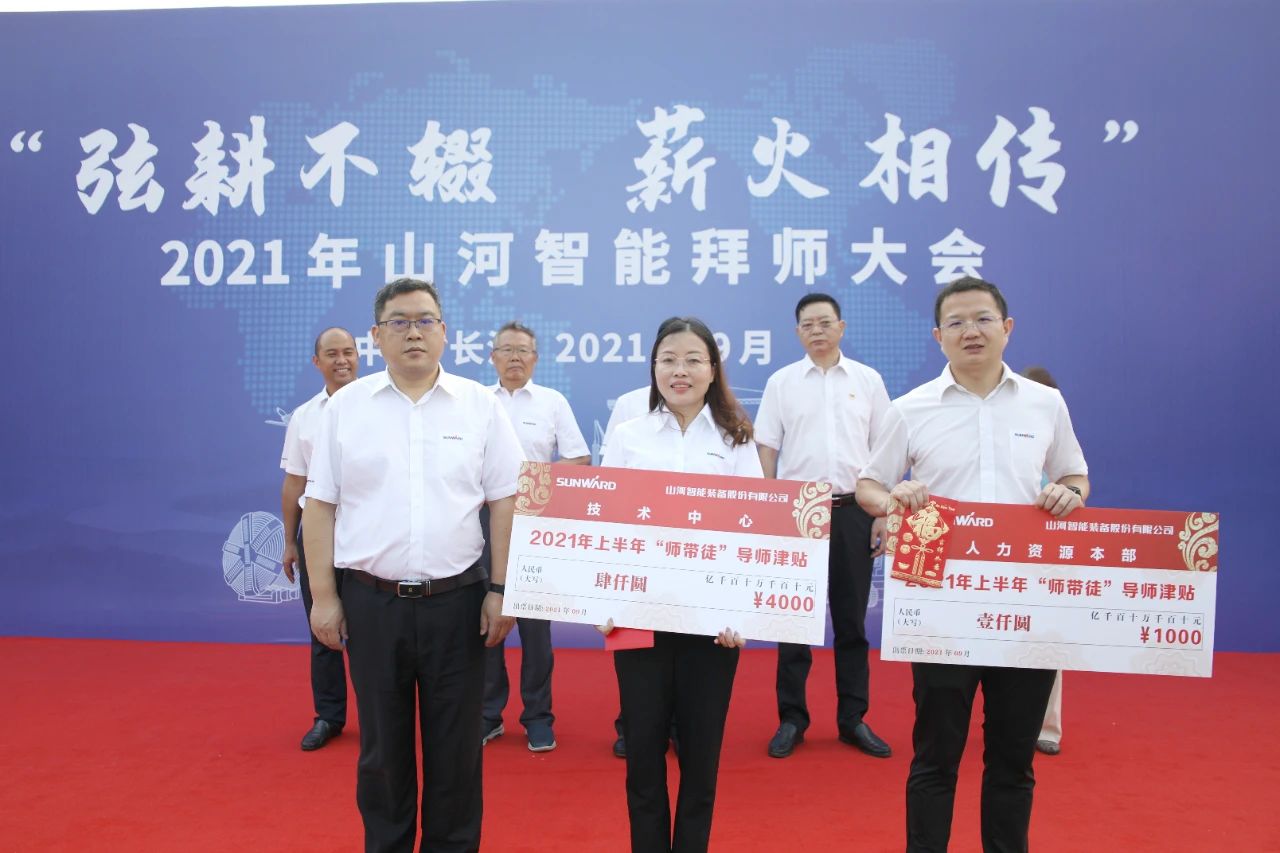 百人齐聚拜师恩 | 龙8头号玩家智能“传帮带”人才作育模式为公司生长积贮实力