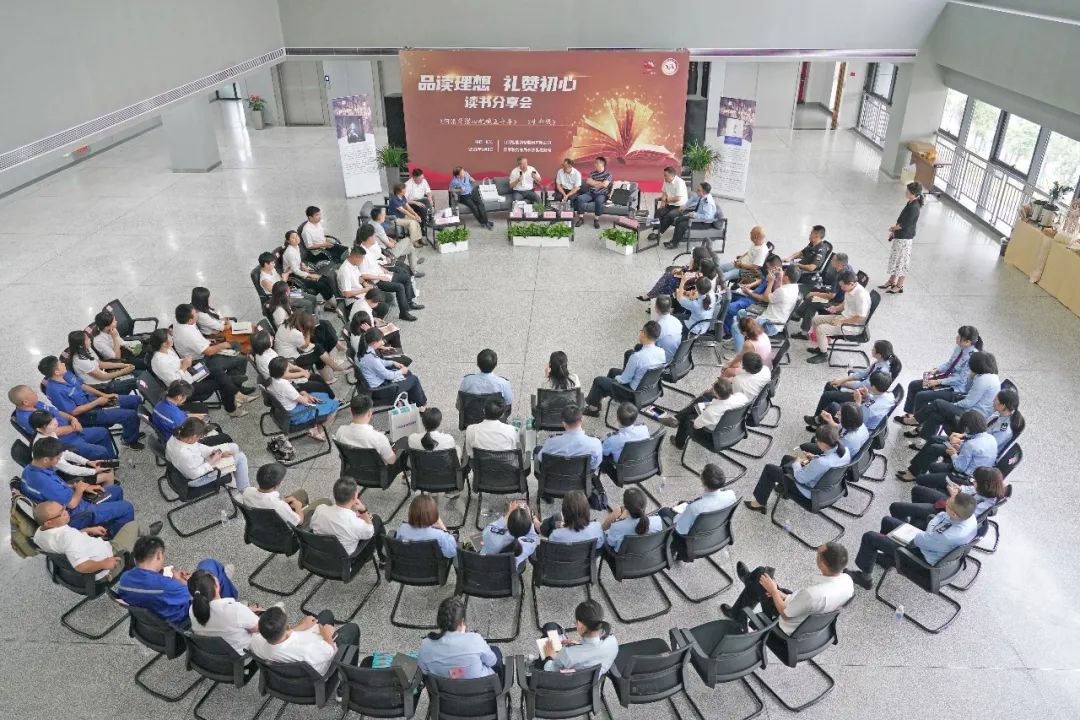 税企互动，，，，，这场念书分享会超有料！