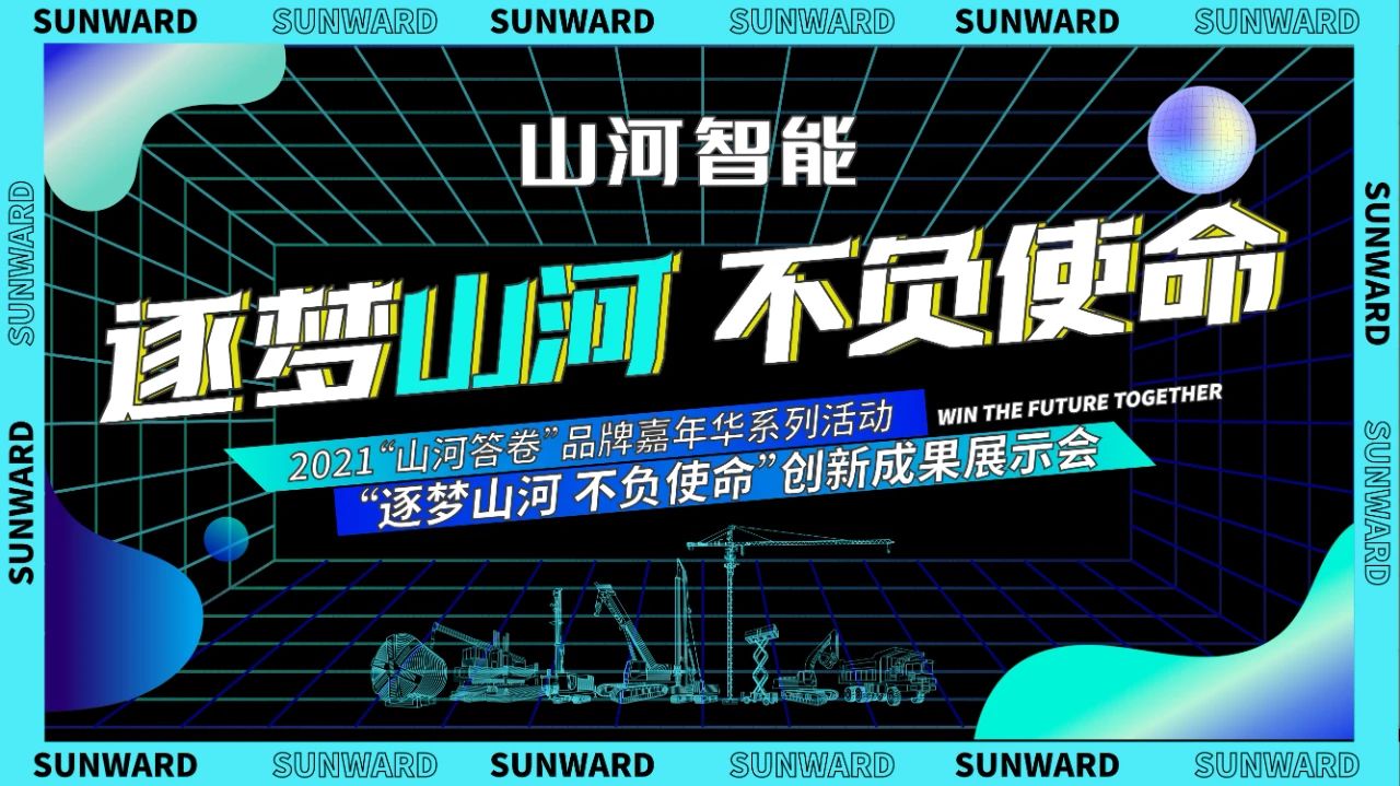 倒计时5天！带你解锁龙8头号玩家智能“915”逛展新姿势