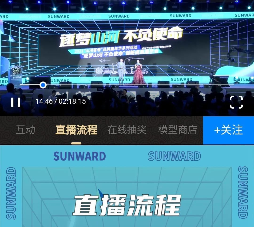 逛展超热闹！龙8头号玩家智能效果展示会高能名时势来袭