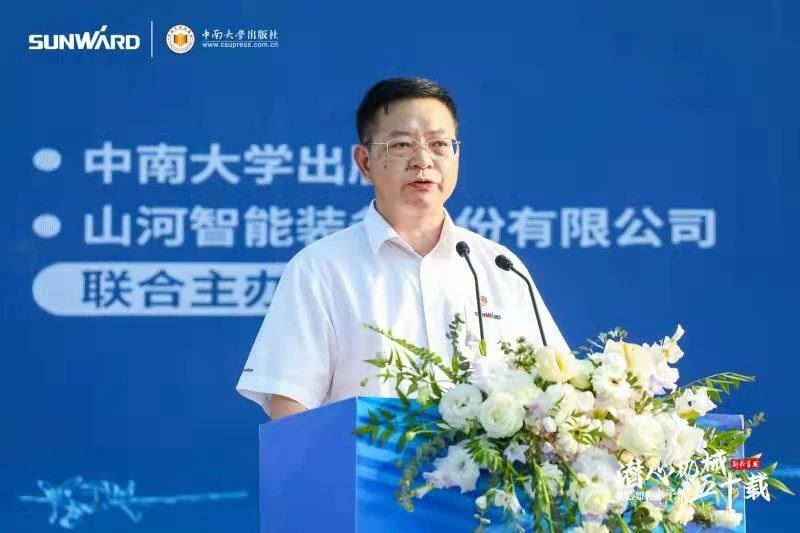 《何清华潜心机械五十年》新书宣布，，，，，，，背后尚有这些故事