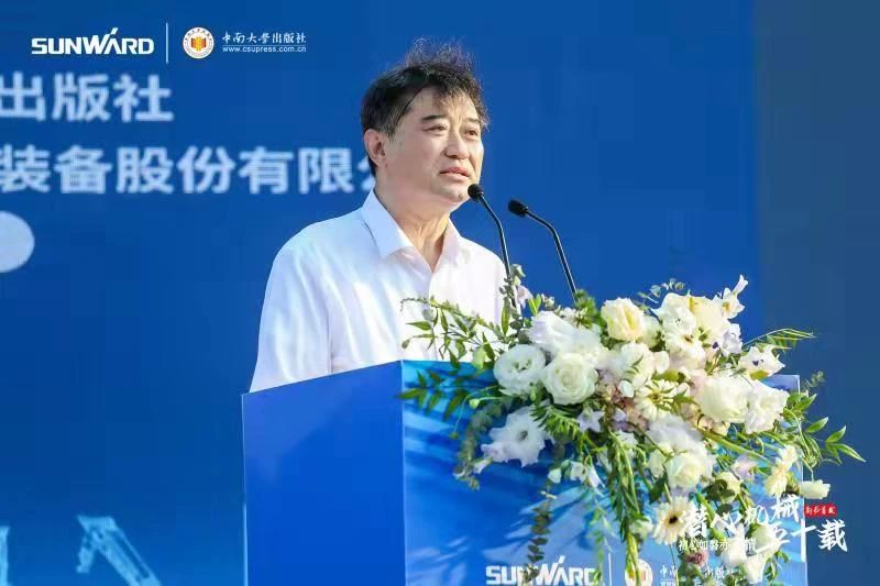 《何清华潜心机械五十年》新书宣布，，，，，，，背后尚有这些故事