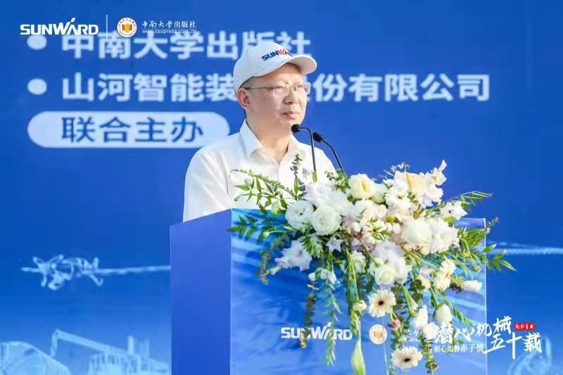 《何清华潜心机械五十年》新书宣布，，，，，，，背后尚有这些故事