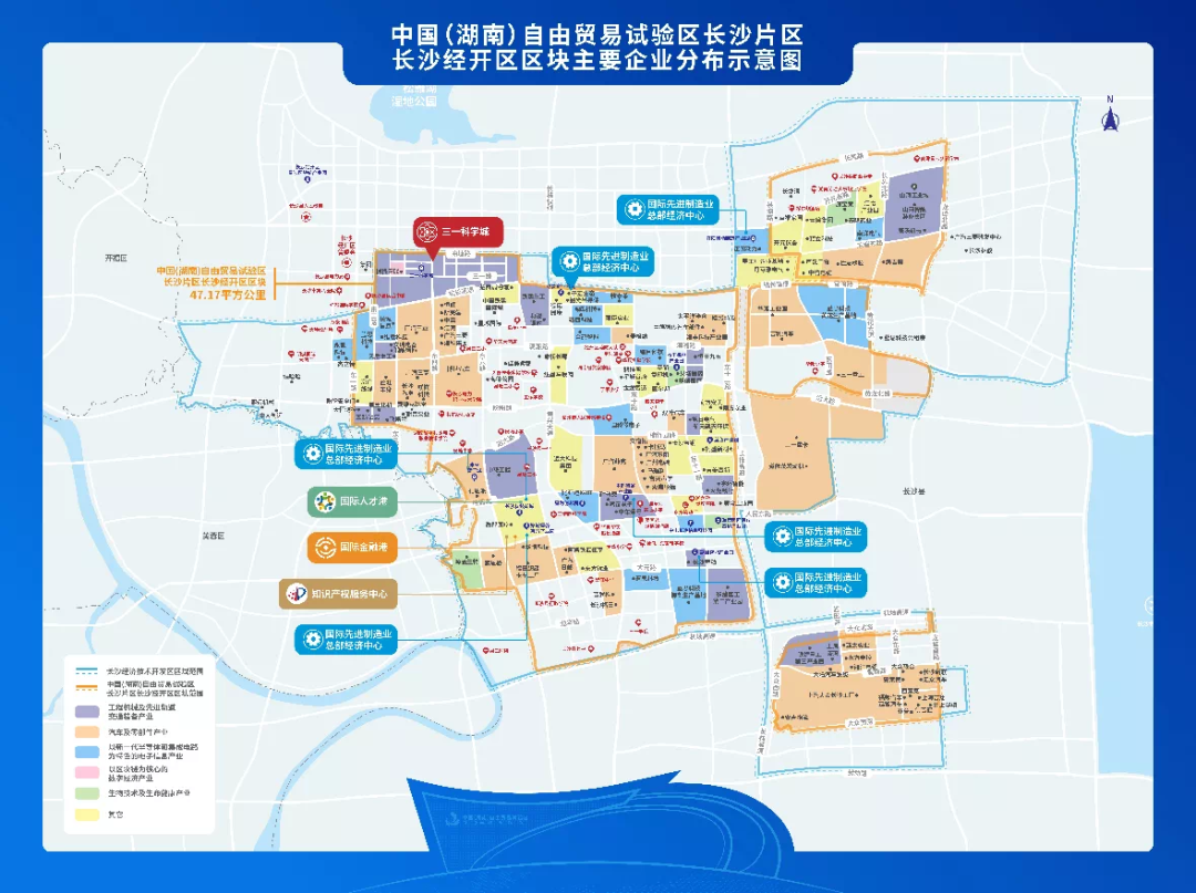 携手长沙经开区，，，，，，，，龙8头号玩家智能探索工程机械二手装备出口